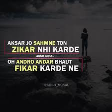 True Saying Wording Arshgosal Quote Punjabi Fikar Jikar Care Loved Blessed Picture Quotes Punjabi Love Quotes Inspirational Quotes