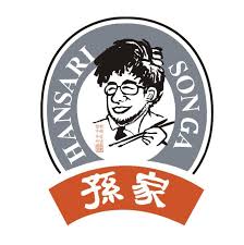Chung gi wa · 5. Son Ga Resto Surabaya Home Surabaya Indonesia Menu Prices Restaurant Reviews Facebook