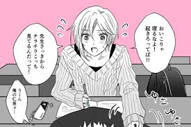 みみすけ 音ゲー音痴 mimisuke727 さんの漫画 98作目 ツイコミ 仮 みみ 漫画 あんさんぶるスターズ イラスト