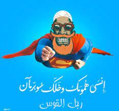 برج القوس movie posters poster movies