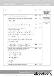 Trigonometry test review (solutions) tues. Mark Scheme Pure Mathematics Year 1 As Unit Test 4 Free Download Pdf