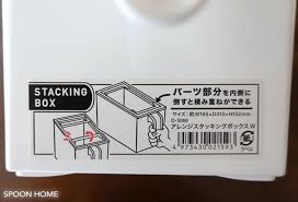 食品ストックやパントリーの収納アイデア 無印良品と100均のおすすめグッズをブログでレポート 収納 アイデア グッズ 収納 収納