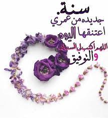 تاريخ ممييز 1998 7 31 عيد ميلادي انا كل عام وانا بالف خير ويا رب تحققلي كل الاماني الي فبالي يا رب birthday qoutes happy birthday images birthday wallpaper