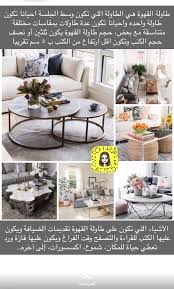 Pin By Aisha Issa On أفكار تتعلق بالديكورات Elegant Living Room Decor Living Room Decor Curtains Living Room Decor Apartment
