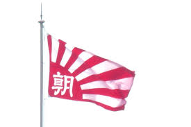ãææ¥æ°èãã®ç»åæ¤ç´¢çµæ