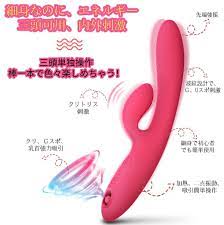 女性用 静音 防水 USB充電 大人の玩具｜PayPayフリマ