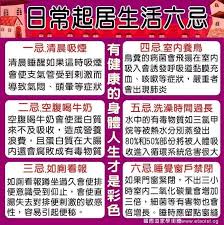 pin by phyllis on 健康養身抗老食物 水果 穴位 health remedies health tips health