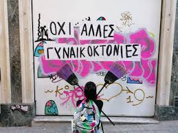 Jun 22, 2021 · η οικογένεια της δολοφονημένης καρολάιν θα έχει παρουσία και θα παρακολουθήσει στενά τις εξελίξεις από την ανάκριση έως και τη δίκη του 32χρονου φονιά μπάμπη αναγνωστόπουλου. Diplh Gynaikoktonia En Mesw Pandhmias O Gynaikoktonos Astynomikos Ths Troxaias Skotwse Thn Prwhn Syzygo Toy Kai Th Filh Ths E3w Apo Ton Xwro Ergasias Toys Sthn Khfisia Symfwna Me To Reportaz Afoy