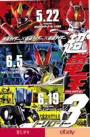 kamen rider den o 3 0 red blue yellow japan movie poster chirashi c390 japan movie poster kamen rider red and blue