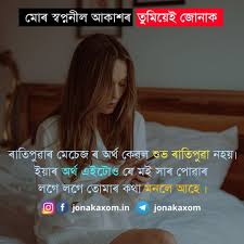 We did not find results for: Best Assamese Status Assamese Quotes Jonakaxom à¦­ à¦² à¦² à¦— à¦² à¦†à¦ª à¦¨ à§° à¦‡à¦¨à¦· à¦Ÿ à¦— à§° à¦® à¦· à¦Ÿà§° à¦¤ à¦¶ à¦¬ à¦¯ à§°