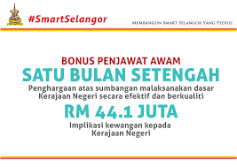 Jadual rasmi tarikh pembayaran gaji 2019 penjawat awam & kakitangan kerajaan beserta bonus gaji + elaun sepanjang tahun. Bonus Sebulan Setengah Gaji Bagi Penjawat Awam Selangor Selangorkini