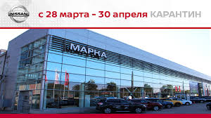 Check spelling or type a new query. Grafik Raboty Avtocentra Marka Nissan Rrt Ozerki Oficialnyj Diler Nissan V Sankt Peterburge