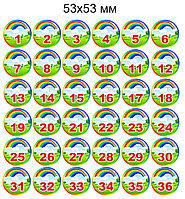 картинки для маркировки мебели в детском саду скачать бесплатно Naklejki S Nomerkami Dlya Gruppy Raduga 53 H 53 Mm 36 Sht Prodazha Cena V Minske Informacionnye Stendy Ot Ip Hrol E V 108532459