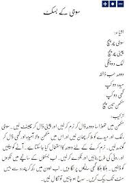 Image From Http Www Foodnmag Com Wp Content Uploads 2014 05 Suji Ke Biscuits Urdu Recipes Png Cakes Today Receipes Image