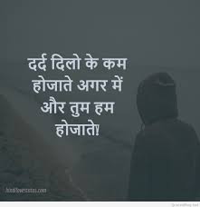 Check spelling or type a new query. Sad Love Status Hindi For Whatsapp Love Sad Relationship In Hindi 1024x1052 Wallpaper Teahub Io