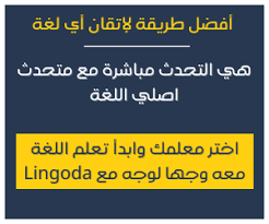 كورسات انجليزى اون لاين مجانا بشهادات معتمدة أفضل 3 كورسات على الإنترنت