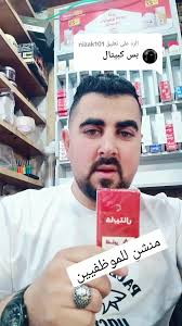 شغل المعلم @islam_2aldeb تابعوه