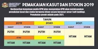 Kasut Sekolah Blackout Pagina Inicial Facebook