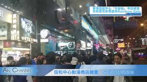 Donews5月28日消息（田小梦）5月26日，2021中国国际大数据产业博览会在贵州省贵阳市开幕。 工业和信息化部党组成员、副部长刘烈宏指出 推进以5g和光纤网络为代表的双千兆网络协同发展。 二是大力营造智能生态体系。 加强数据中心与智能计算、人工智能等技术协同，更好地推动大数据赋. ä¿¡å'Œä¸­å¿ƒå‹•æ¼«å•†åº—è¢«æŸ¥æ¶‰ç¬¬ä¸‰é¡žæ·«è¤»ç‰© Youtube