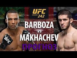 Чемпион россии и мира по боевому самбо. Tyazhelyj Boj Islama Edson Barboza Vs Islam Mahachev Na Ufc 242 Udarnik Protiv Borca Yufs V Abu Dabi Youtube