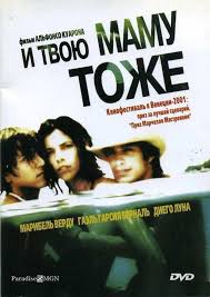 каникулы в мексике 2 смотреть онлайн в хорошем качестве 720 Smotret Film I Tvoyu Mamu Tozhe Onlajn Besplatno V Horoshem Kachestve