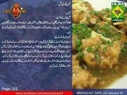 Lemon Garlic Fish 2 Fish Recipes Desi Food Recipes