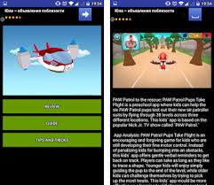 Download new hints paw patrol pups take flight free 4.5 latest version apk by gamedevpgut for android free online at apkfab.com. Guide For Paw Patrol Pups Take Flight Apk Download For Android Latest Version Com Worlofguides Paw Patrol Pups Take Flight