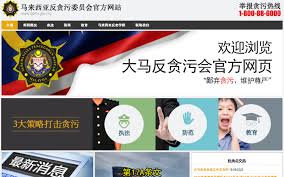 16,191 likes · 2,616 talking about this · 16 were here. Macc Faces Political Flak For Chinese Web Section Free Malaysia Today Fmt