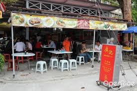 San peng nasi lemak @ pudu. San Peng Road Chicken Rice Stall Chinese Stall Warung In Pudu Klang Valley Openrice Malaysia