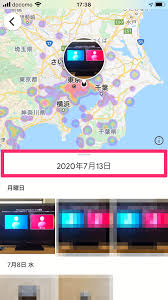 Googleフォトの マップビュー の使い方 地図からの写真検索が超スムーズに できるネット