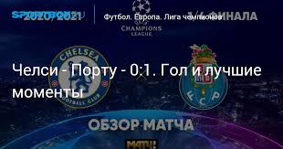Ответная игра состоится 13 апреля. Qls5klbvoasdom