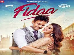 We would like to show you a description here but the site won't allow us. Yash Dasgupta Starrer Fidaa Gets A Release Date Bengali Movie News Times Of India