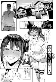 エロ漫画】近所に住む昔馴染みの淫乱少女！両親が旅行で家に誰のいないから1日中どスケベモード全開で連続生ハメ中出し！何発するんだよ！やりすぎだってば！【 ピジャ】 | ヌケマン-エロ漫画・エロ同人誌- | m.trolino.com