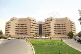 مستشفى الملك خالد التخصصي للعيون: Ù…Ø³ØªØ´ÙÙ‰ Ø¬Ø§Ù…Ø¹Ø© Ø§Ù„Ù…Ù„Ùƒ Ø¹Ø¨Ø¯Ø§Ù„Ø¹Ø²ÙŠØ² ÙŠØ·Ø±Ø­ ÙˆØ¸Ø§Ø¦Ù ØµØ­ÙŠØ© Ø´Ø§ØºØ±Ø© ØµØ­ÙŠÙØ© Ø§Ù„ØªØ­Ù„ÙŠØ© Ø§Ù„Ø§Ù„ÙƒØªØ±ÙˆÙ†ÙŠØ©