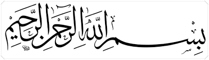 Khat tulisan allah muhammad free vector download 147 free sumber : Tulisan Arab Bismillah Ø¨ Ø³ Ù… Ø§Ù„Ù„ Ù‡ Ø§Ù„Ø± Ø­ Ù… Ù† Ø§Ù„Ø± Ø­ ÙŠÙ… Pengertian Penjelasan Lengkap