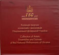 Irina Semenenko Discography: Vinyl, CDs, & More