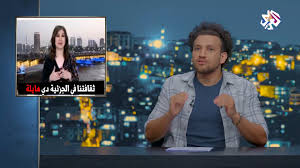 كشف الإعلامي رامي رضوان، عن عودته مؤخرًا من الولايات المتحدة الأميركية بعد أن صوّر عددًا من الحلقات المهمة هناك، من أهمها تواجده بجوار استوديو برنامج صباح الخير أميركا وأضاف رامي رضوان في حديث خاص لـمصر اليوم، كنت أوجه المشاهد رامي رضوان. Ø§Ù„ØªÙ„ÙØ²ÙŠÙˆÙ† Ø§Ù„Ø¹Ø±Ø¨ÙŠ Ø§Ù„Ø¬Ù…Ù‡ÙˆØ±ÙŠØ© Ø§Ù„Ø¬Ø¯ÙŠØ¯Ø© Facebook