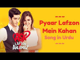 Pyaar Lafzon Mein Kahan Song In Urdu Youtube Songs Youtube Favorite Movies