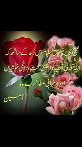 We did not find results for: Pin On Islamic Quotes