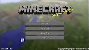 شرح تعديل اللغة العربيه في ماين كرافت Youtube