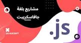 for 3araby