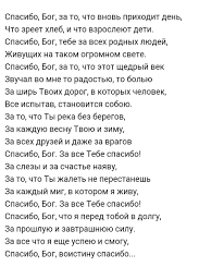 и каждый раз навек прощайтесь когда уходите на миг Pin Ot Polzovatelya Lekyana Na Doske Stihi Religioznye Citaty Mudrye Citaty Vdohnovlyayushie Citaty