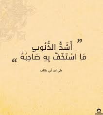 Pin On كلمات