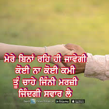 You will surely get all the whatsapp dp images you are looking for. Punjabi Sad Images For Whatsapp Whatsapp Status Images Dp Images Sms Shayari Quotes