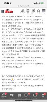 プルプルのから騒ぎ on X: 嬉しい口コミが、、、🙇 もっと良くしていきます！🥺 t.coA0yF2JMgYV  t.cohTt4h5xlhd  X