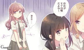 モテてもうれしくない モテすぎ女子 ならではの悩み4つ 女子力アップcafe googirl イラスト 田中圭一 モテ