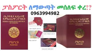 Some of these nations arranged. Ethiopian Online Passport Appointment Service Posts Facebook