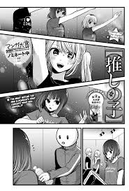 Oshi No Ko - Read Manhwa Hentai - Hentai Manga - Porn Comics - Manhwa 18 -  Hentai Haven - E hentai - Hentai Comics