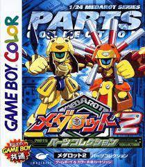 Medarot 2 Parts Collection (Game) - Giant Bomb