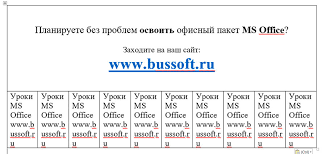 Megabus písmo od vladimir nikolic. Ukazka Reklamy S Cislami Ako Napisat Reklamu V Programe Word S Odtrhavacimi Telefonnymi Cislami